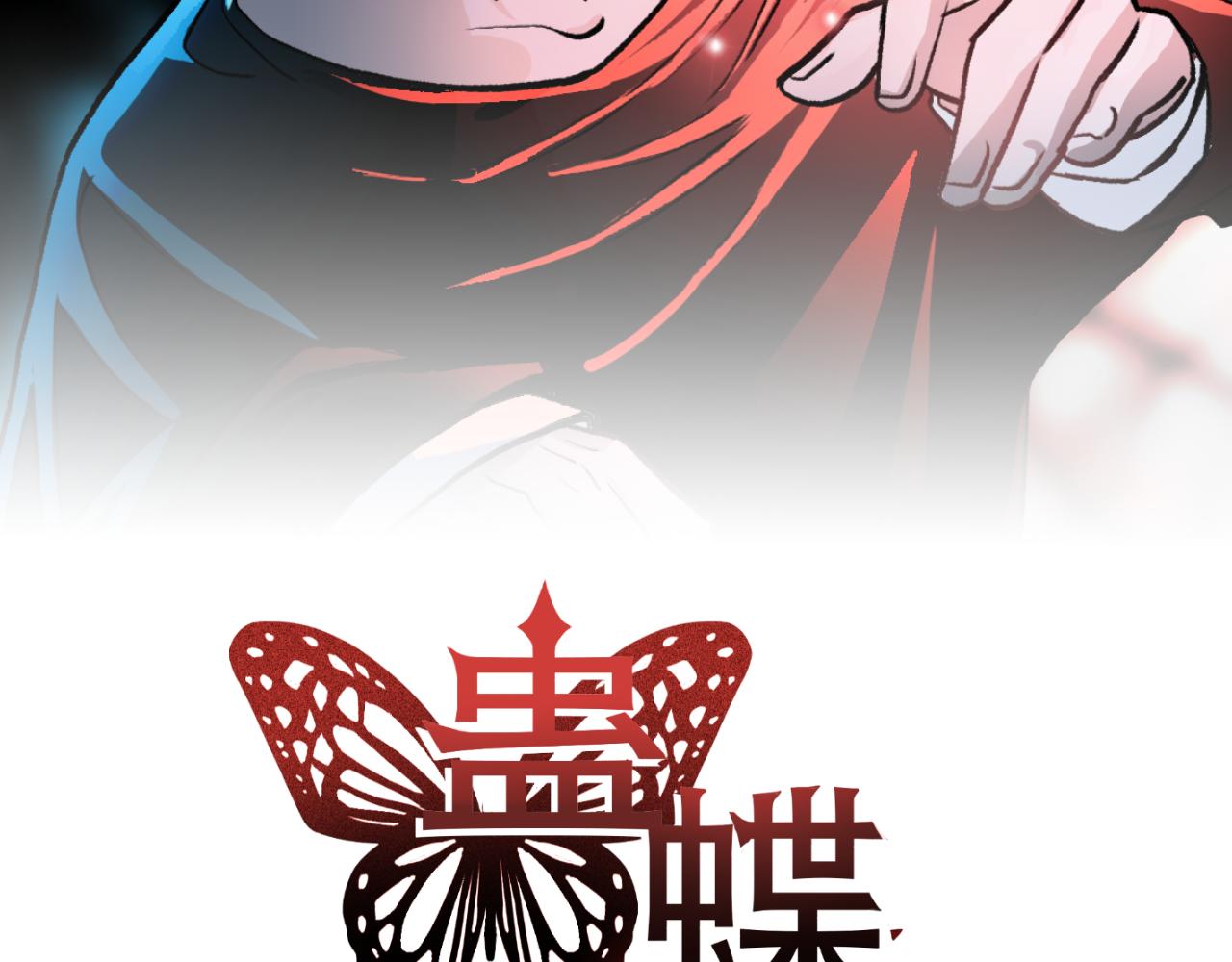 第57话 循环(1/2)-第57话