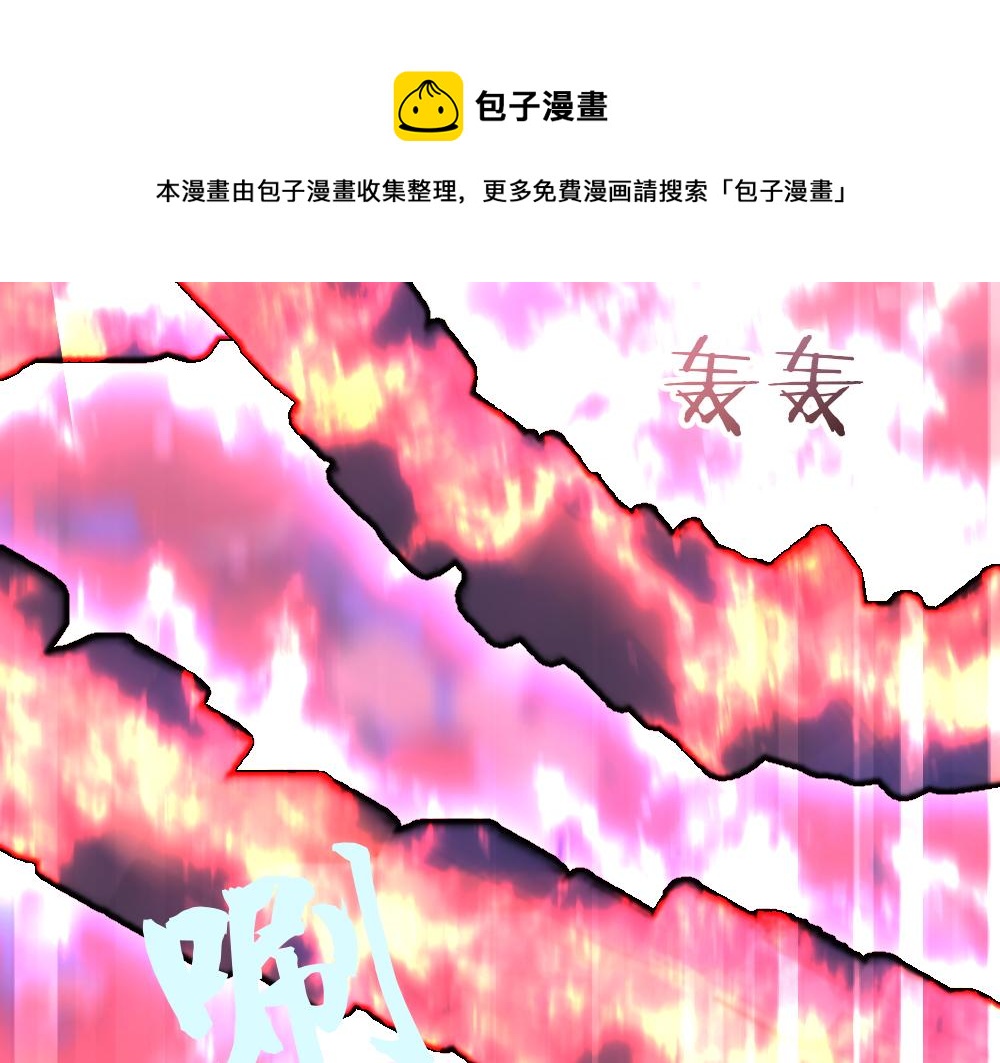 蠱蝶 - 第57話 循環(1/2) - 5