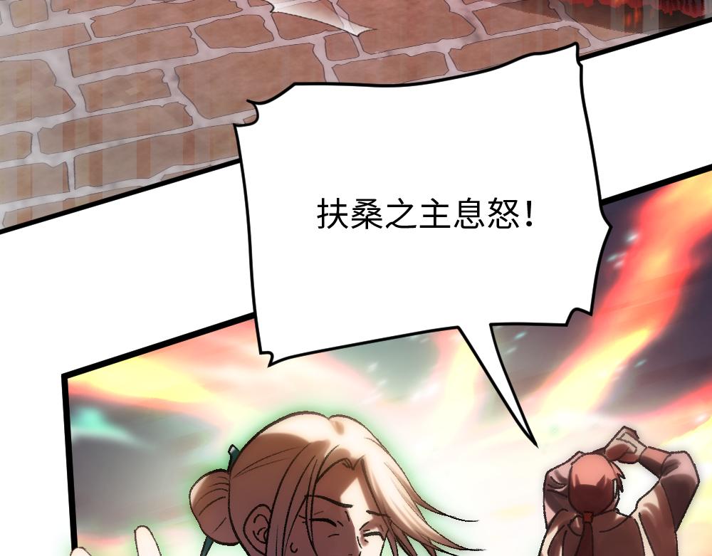 第57话 循环(1/2)-第57话