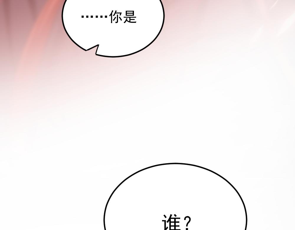 蠱蝶 - 第57話 循環(1/2) - 2