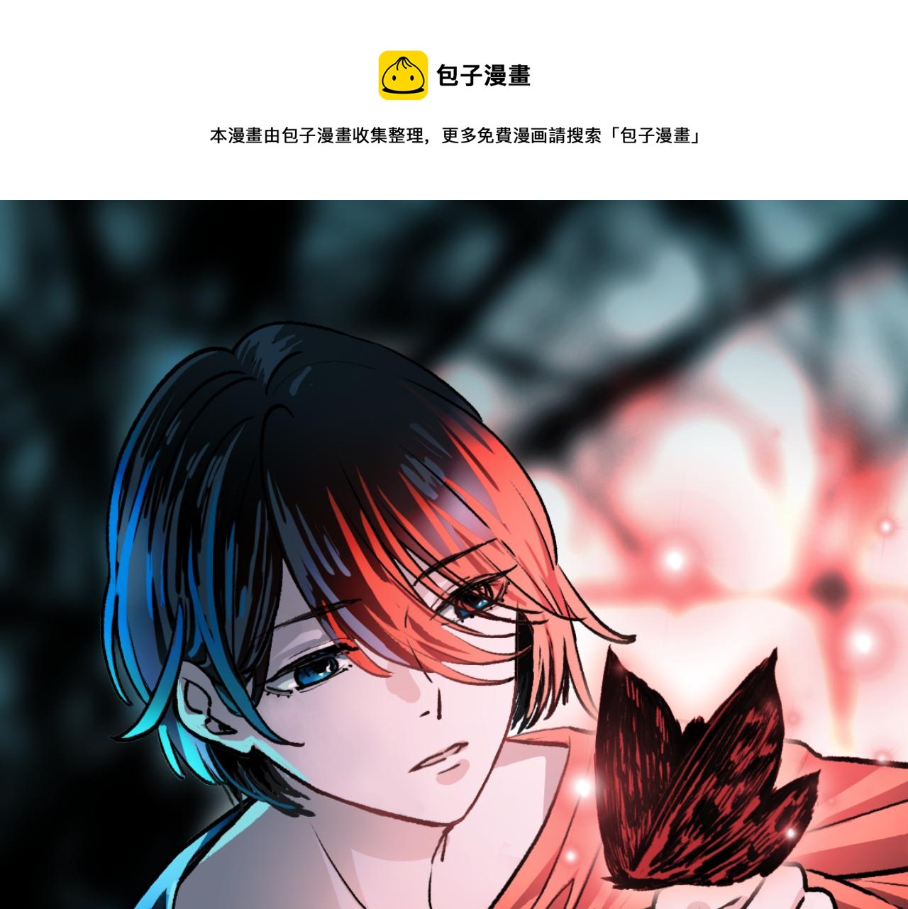 第59话 蜘蛛(1/2)-第59话