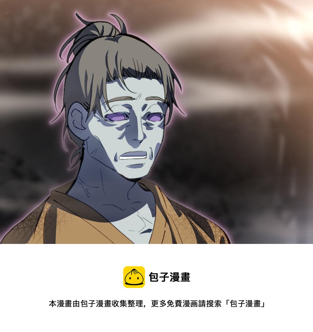 第59话 蜘蛛(1/2)-第59话