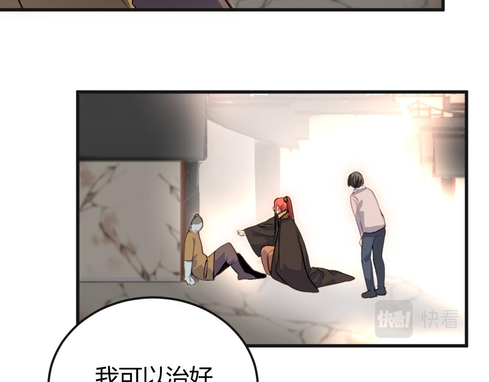 第59话 蜘蛛(1/2)-第59话