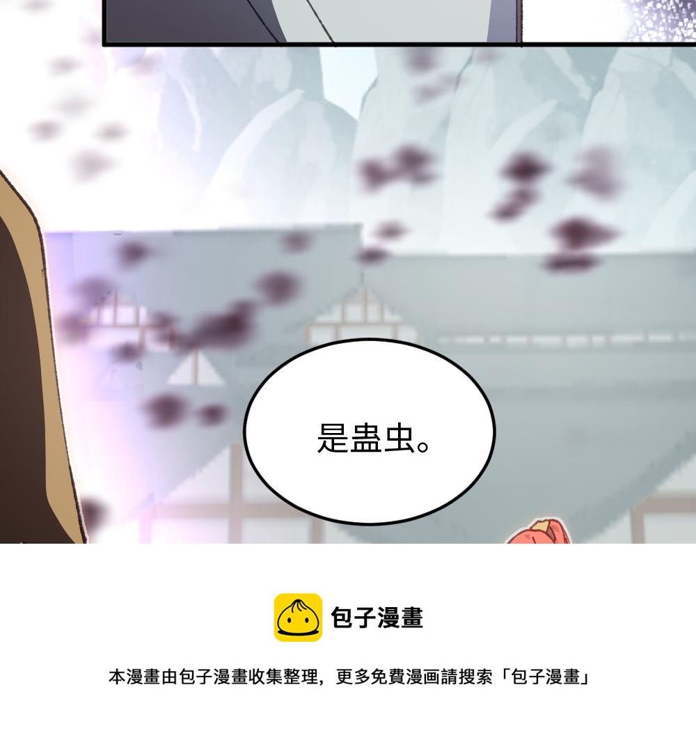 第59话 蜘蛛(1/2)-第59话