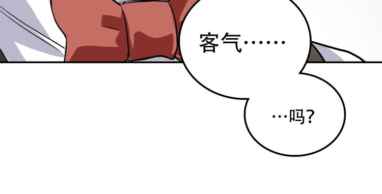 第7话 哥哥是我的！(1/2)-第7话