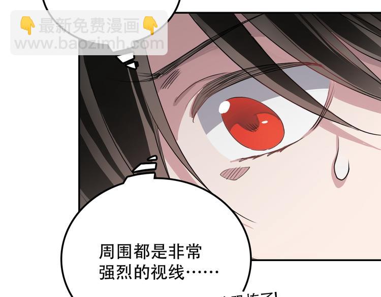 第7话 哥哥是我的！(1/2)-第7话