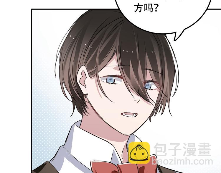 第7话 哥哥是我的！(1/2)-第7话