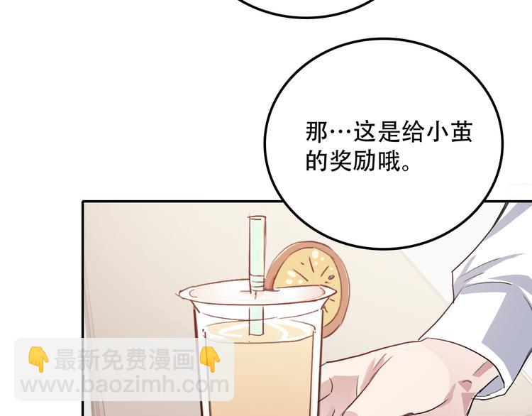 第7话 哥哥是我的！(1/2)-第7话