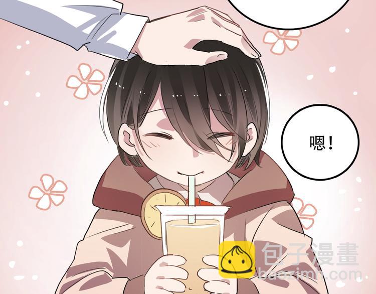 第7话 哥哥是我的！(1/2)-第7话