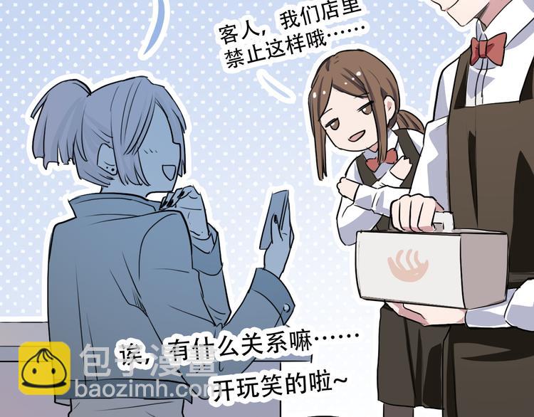 第7话 哥哥是我的！(1/2)-第7话