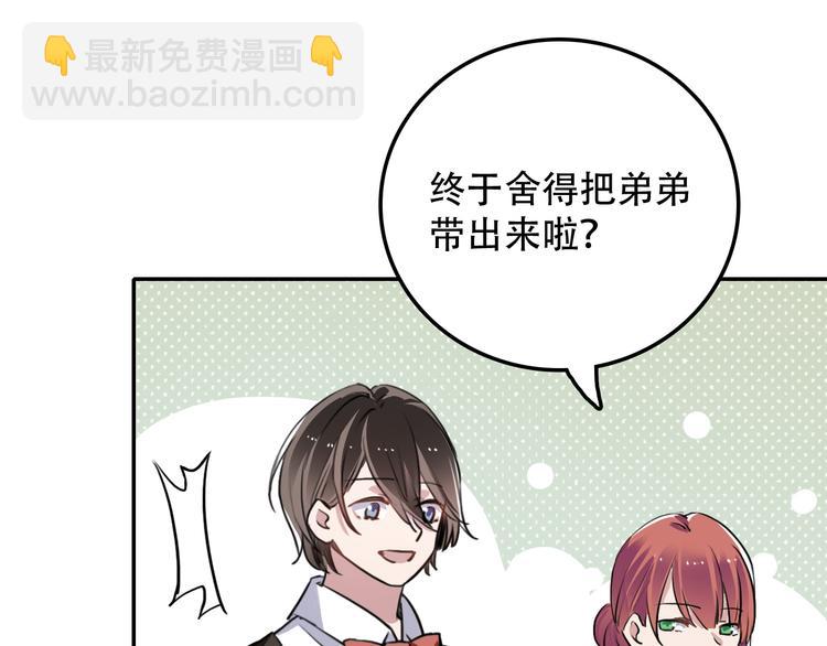 第7话 哥哥是我的！(1/2)-第7话