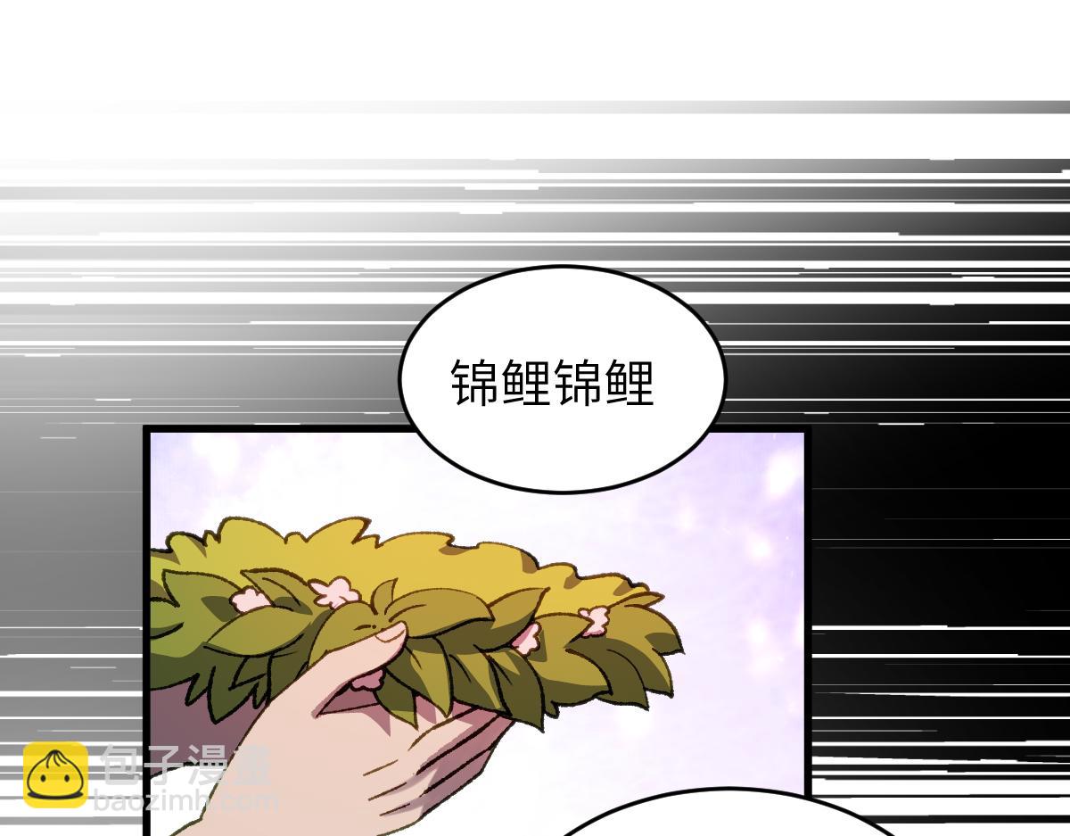 第61话 归元(1/3)-第61话