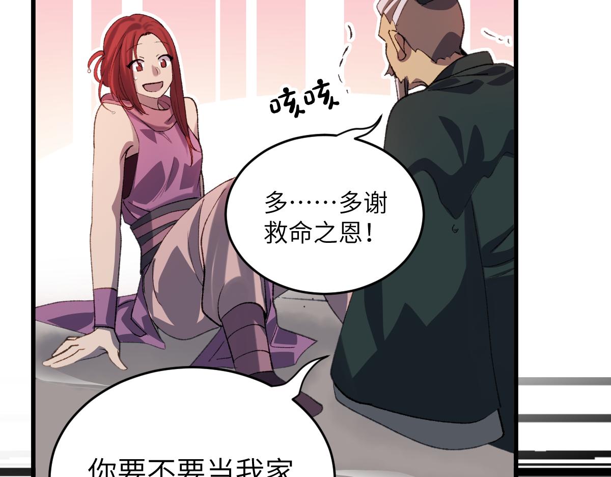 第61话 归元(1/3)-第61话