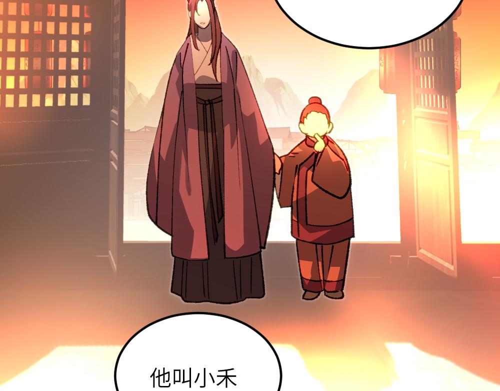 第61话 归元(1/3)-第61话