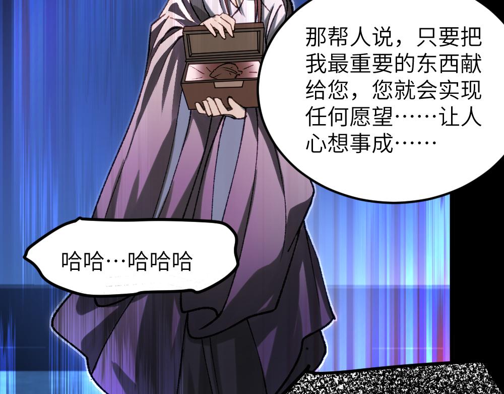 第61话 归元(1/3)-第61话