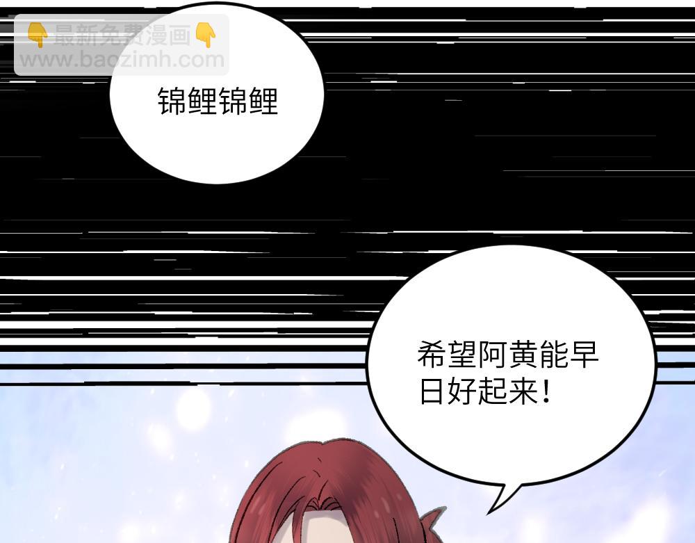 第61话 归元(1/3)-第61话