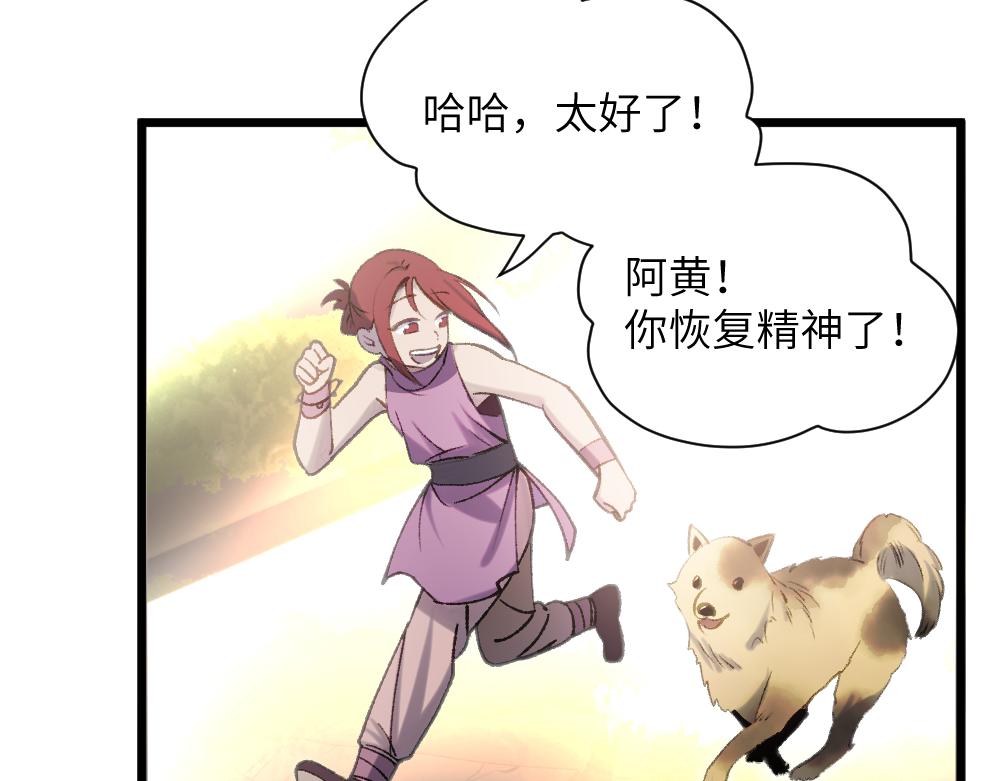 第61话 归元(1/3)-第61话