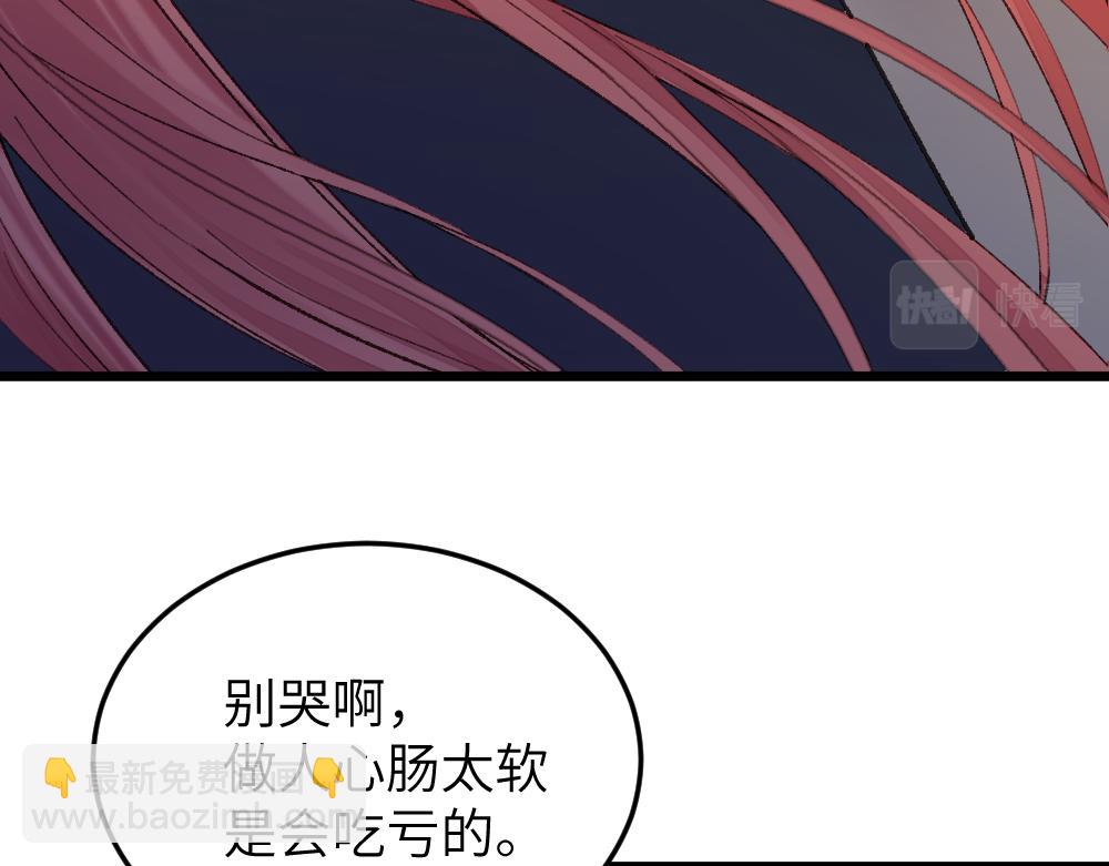 第65话 梦境深处(1/3)-第65话