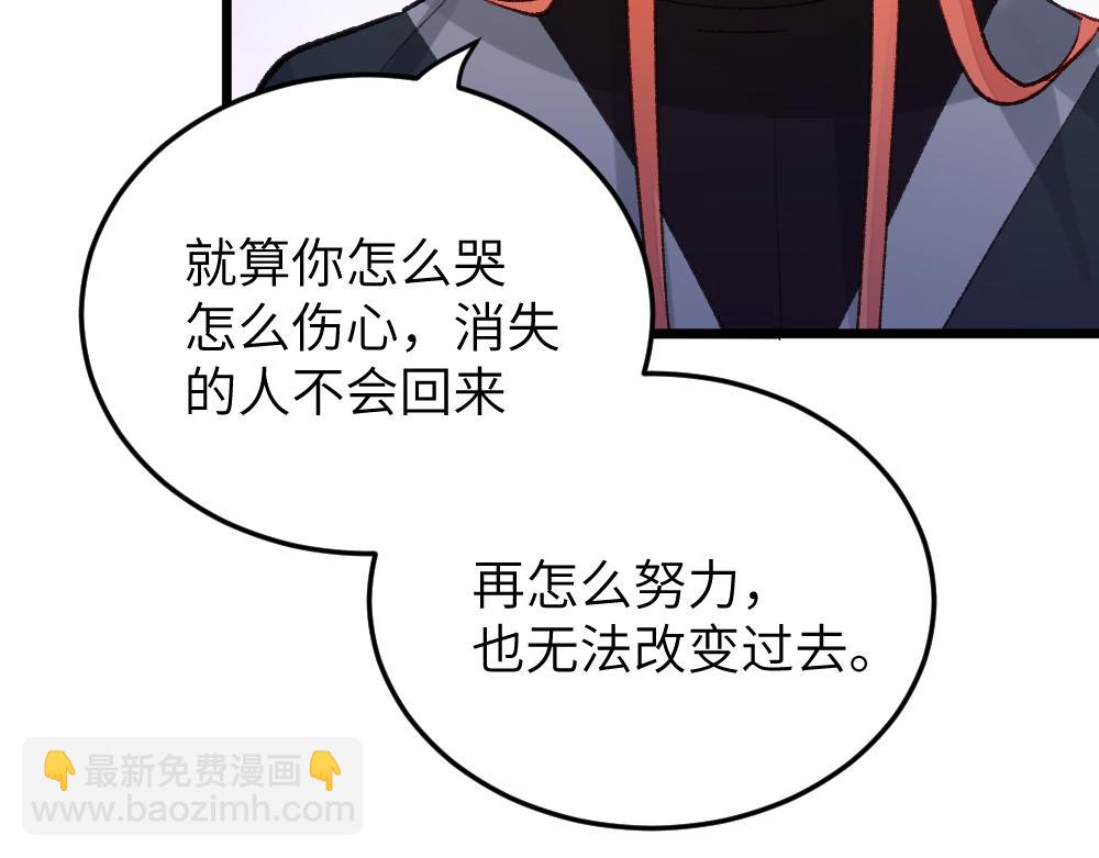 第65话 梦境深处(1/3)-第65话