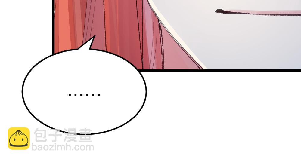 第65话 梦境深处(1/3)-第65话