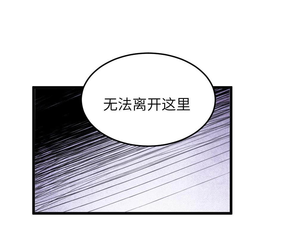 第65话 梦境深处(1/3)-第65话