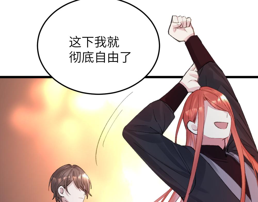 第65话 梦境深处(1/3)-第65话