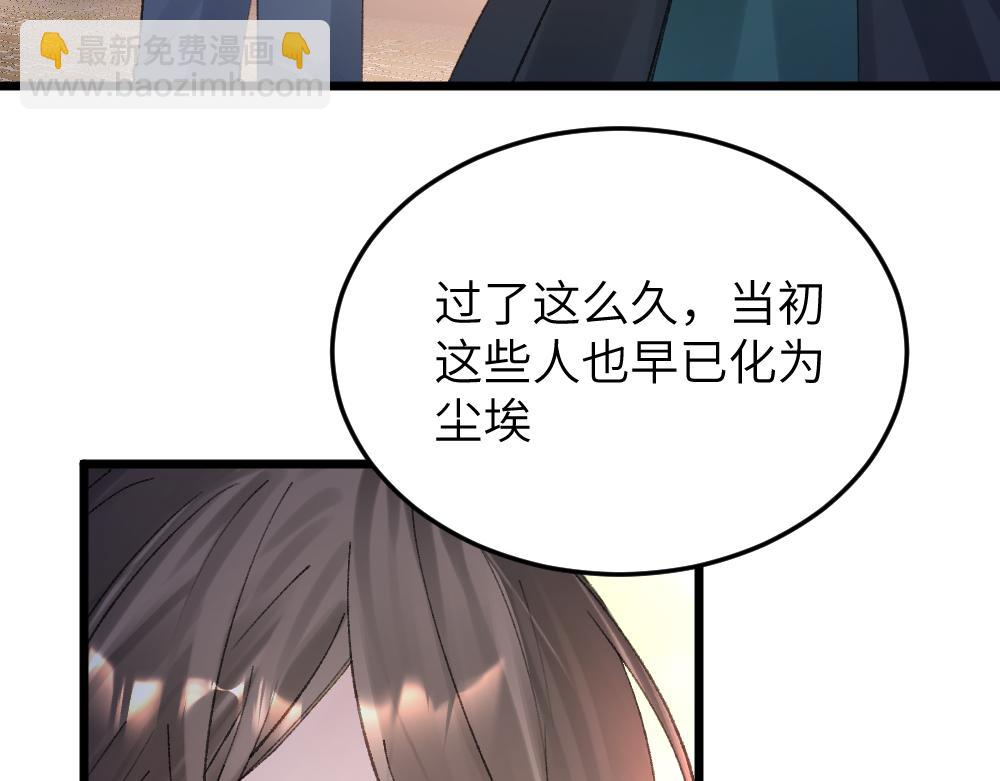 第65话 梦境深处(1/3)-第65话