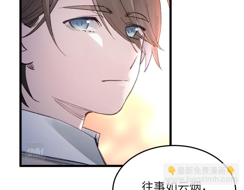 第65话 梦境深处(1/3)-第65话