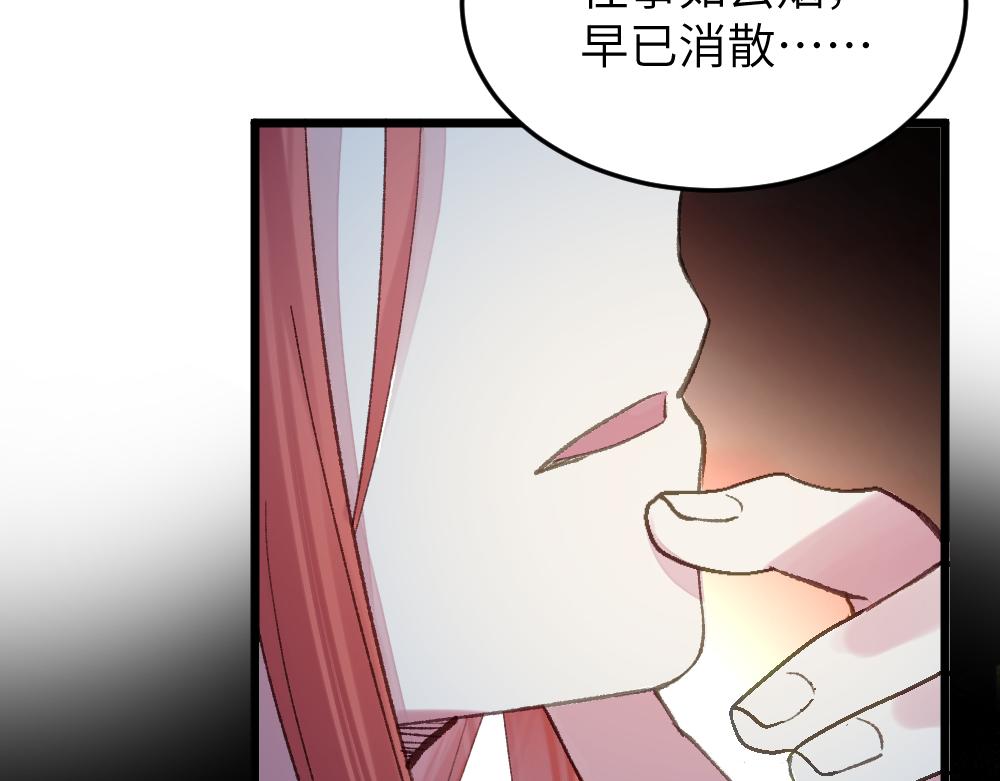 第65话 梦境深处(1/3)-第65话