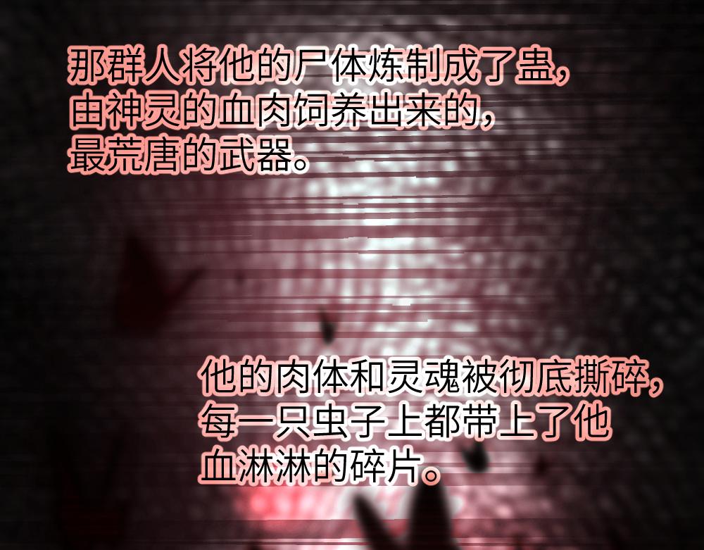 第65话 梦境深处(1/3)-第65话