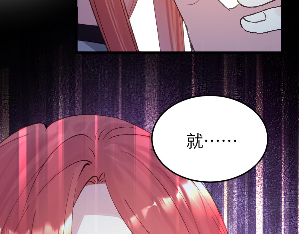 第65话 梦境深处(1/3)-第65话