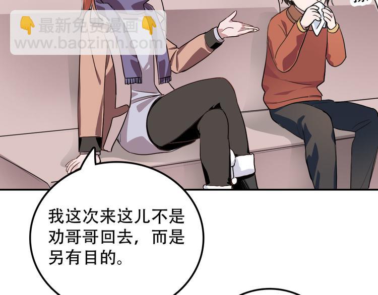 第9话 往事2(1/2)-第9话