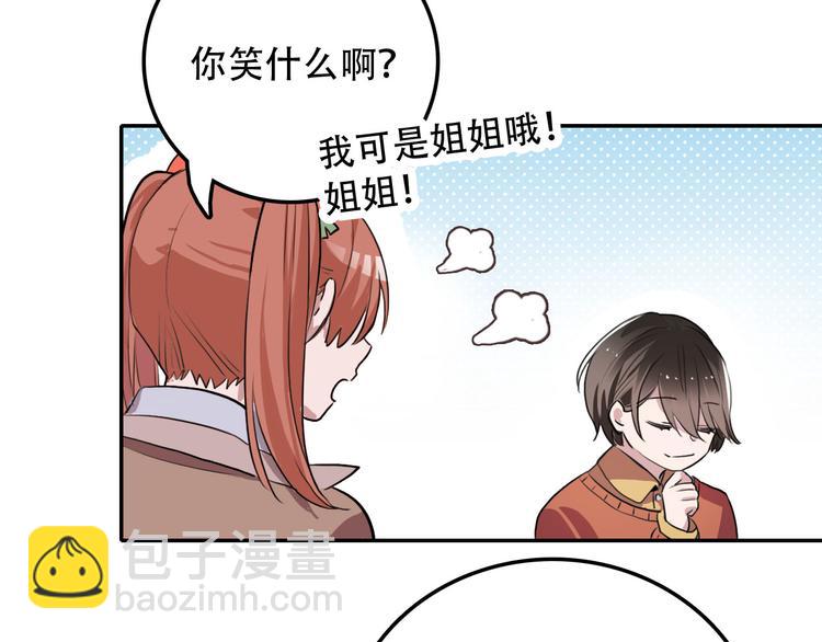 第9话 往事2(1/2)-第9话