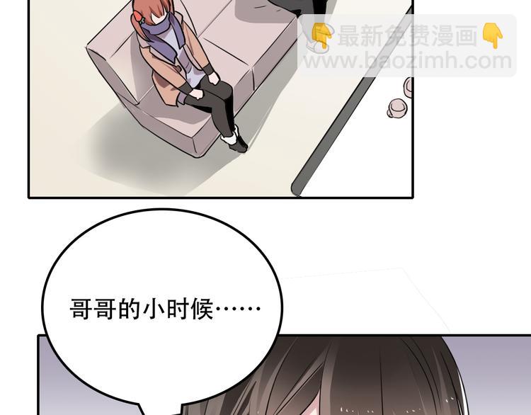 第9话 往事2(1/2)-第9话