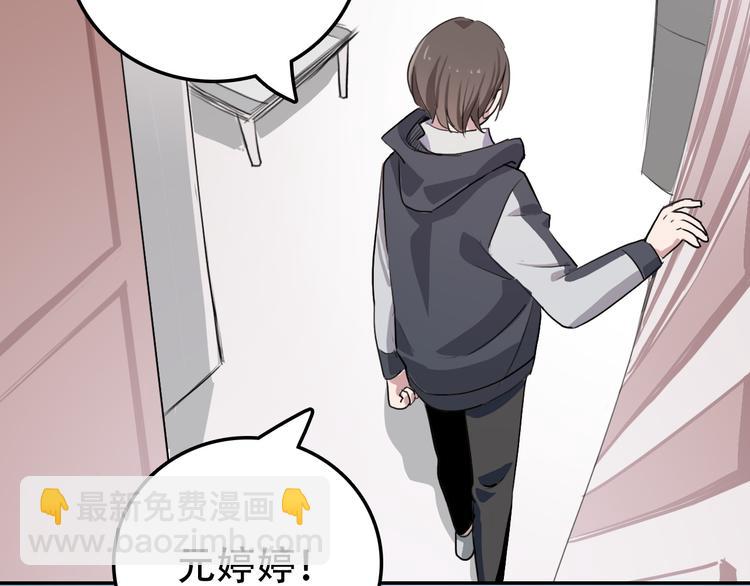 第9话 往事2(1/2)-第9话