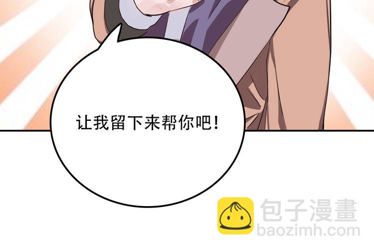 第9话 往事2(1/2)-第9话