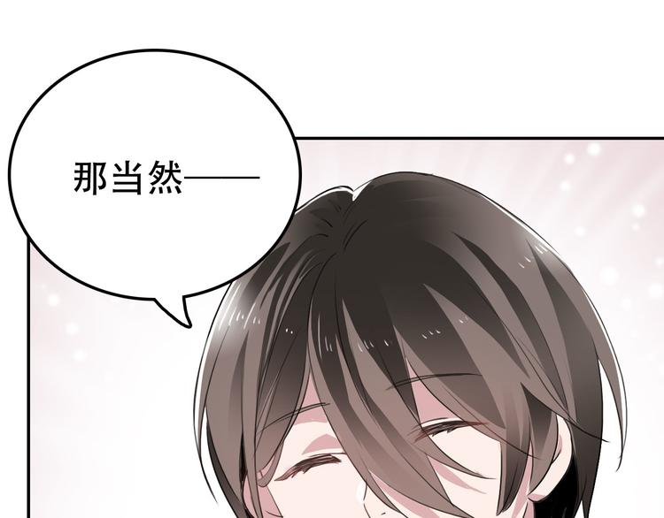 第9话 往事2(1/2)-第9话