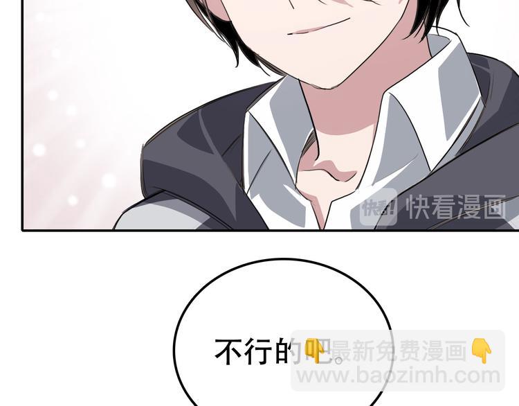 第9话 往事2(1/2)-第9话