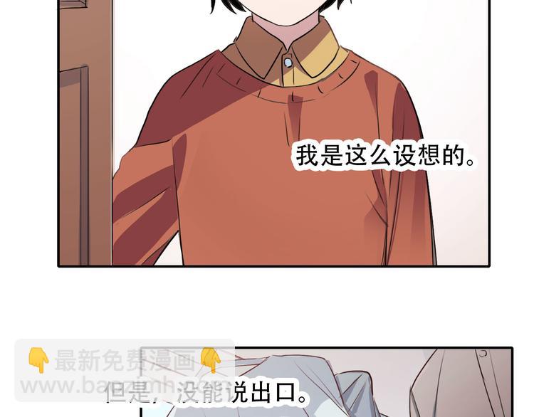 第9话 往事2(1/2)-第9话