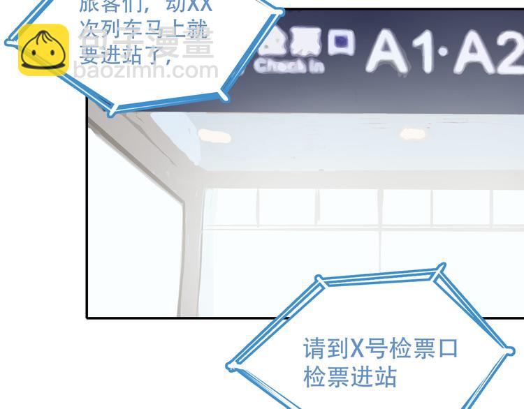 第9话 往事2(1/2)-第9话