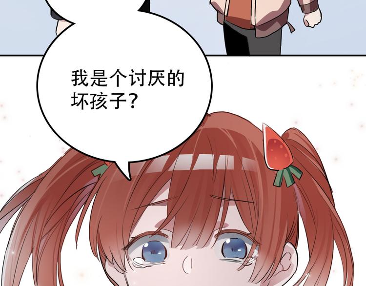 第9话 往事2(1/2)-第9话