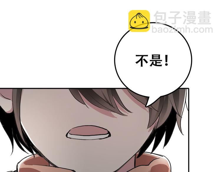 第9话 往事2(1/2)-第9话