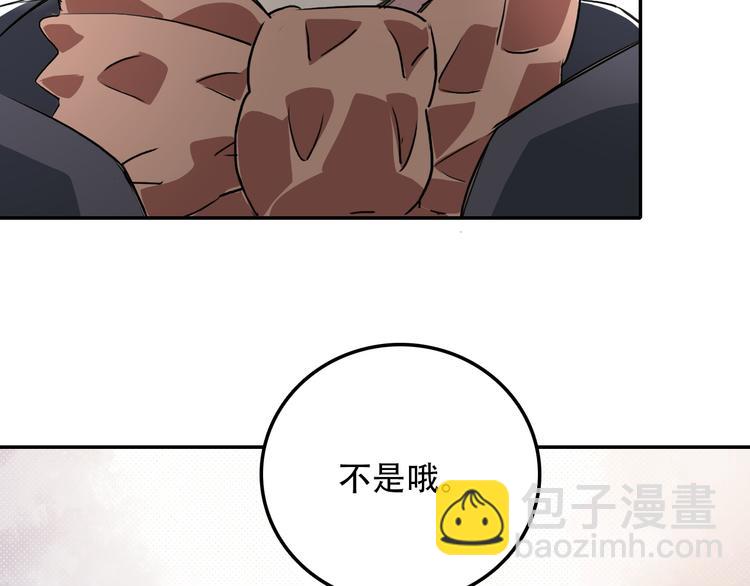 第9话 往事2(1/2)-第9话