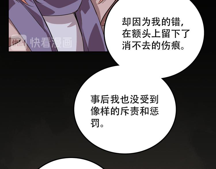 第9话 往事2(1/2)-第9话