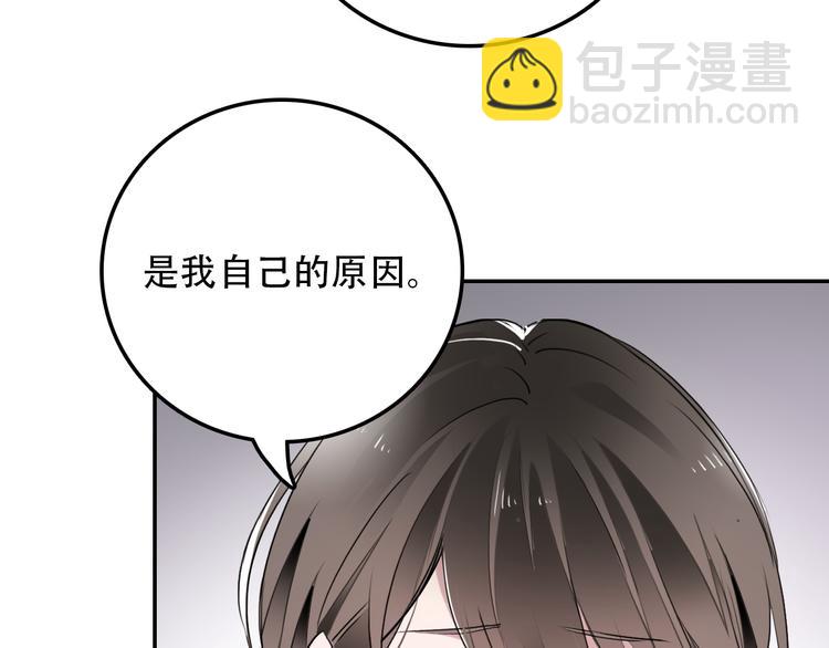 第9话 往事2(1/2)-第9话