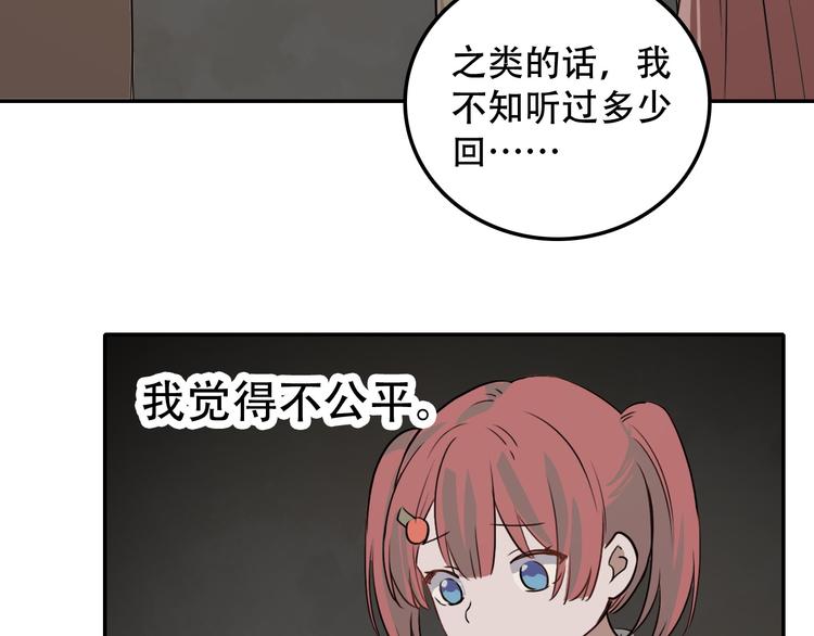 第9话 往事2(1/2)-第9话