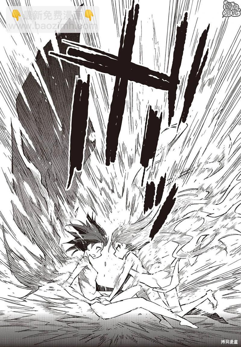 蠱毒之蝶其夢爲何 - 第07話 - 6