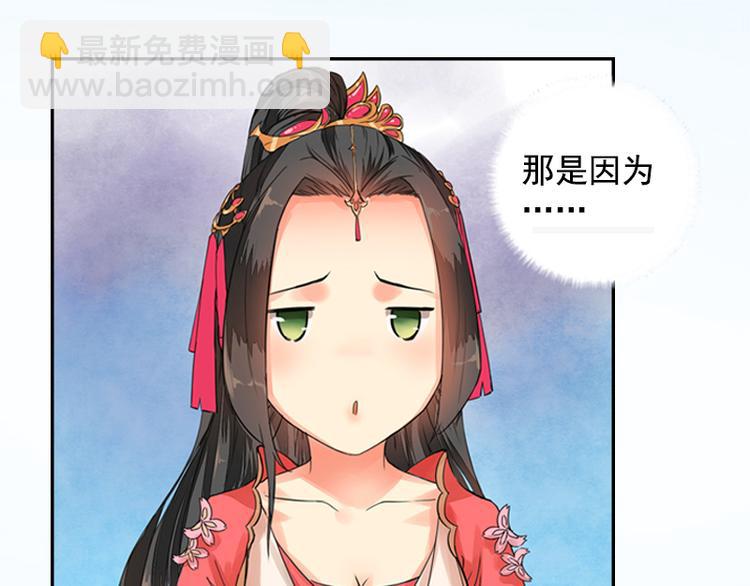 第1话 寺庙相遇（上）-第1话