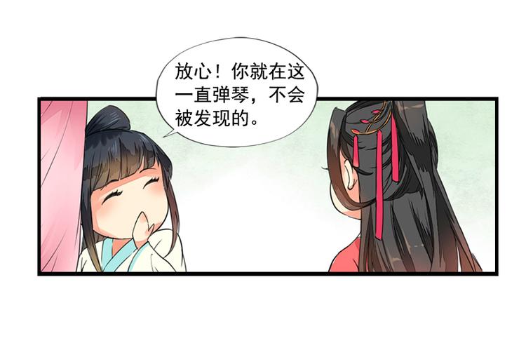 第1话 寺庙相遇（上）-第1话