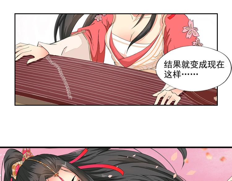 第1话 寺庙相遇（上）-第1话